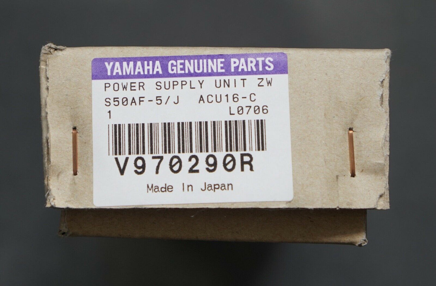 Yamaha SPX2000 Power Supply - NEW